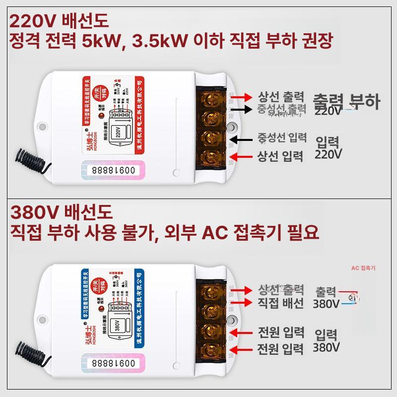 무선 양수기 휴대용 관개 양수펌프 물펌프 텃밭 가정용 수중펌프 모터 호스 - 상세 이미지 3