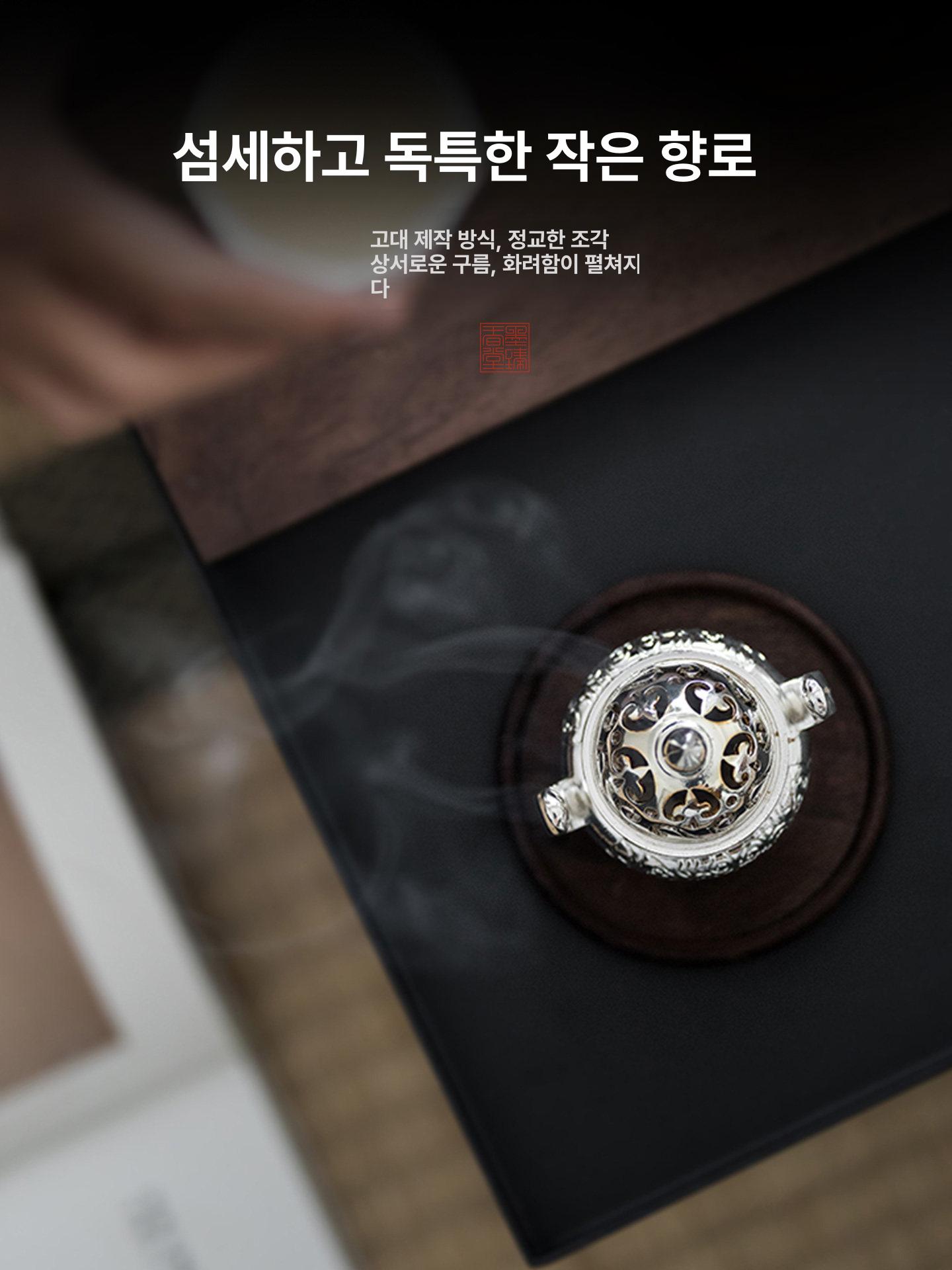 장식품 미니향로 인테리어 인센스 스틱 명상 향받침대 향홀더 불교용품 황동향로 연꽃 - 상세 이미지 5