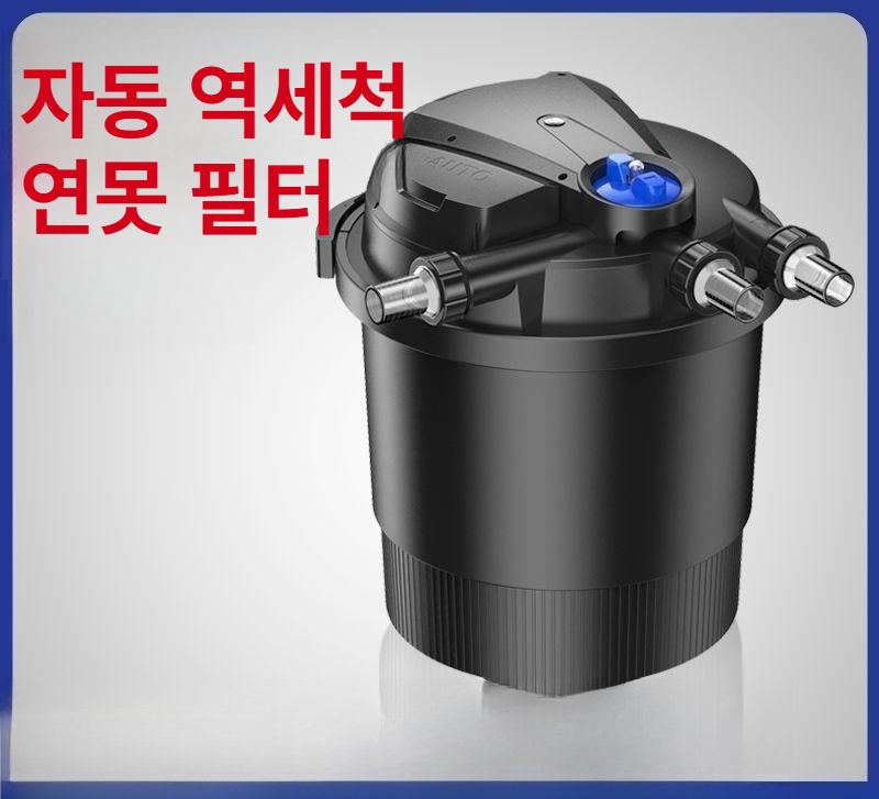 uv 외부여과기 대형 펌프 순환 살균 수질 수족관 정화 자외선 램프 물고기 호스 - 상세 이미지 2