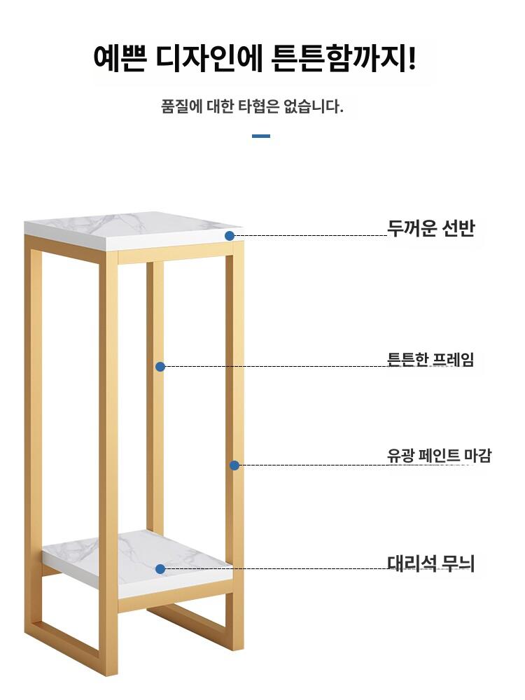 거실 화분 정리대 선반 거치대 화분선반 거실화분 화분대 실내 다이 철제 이동식 다육이 - 상세 이미지 2