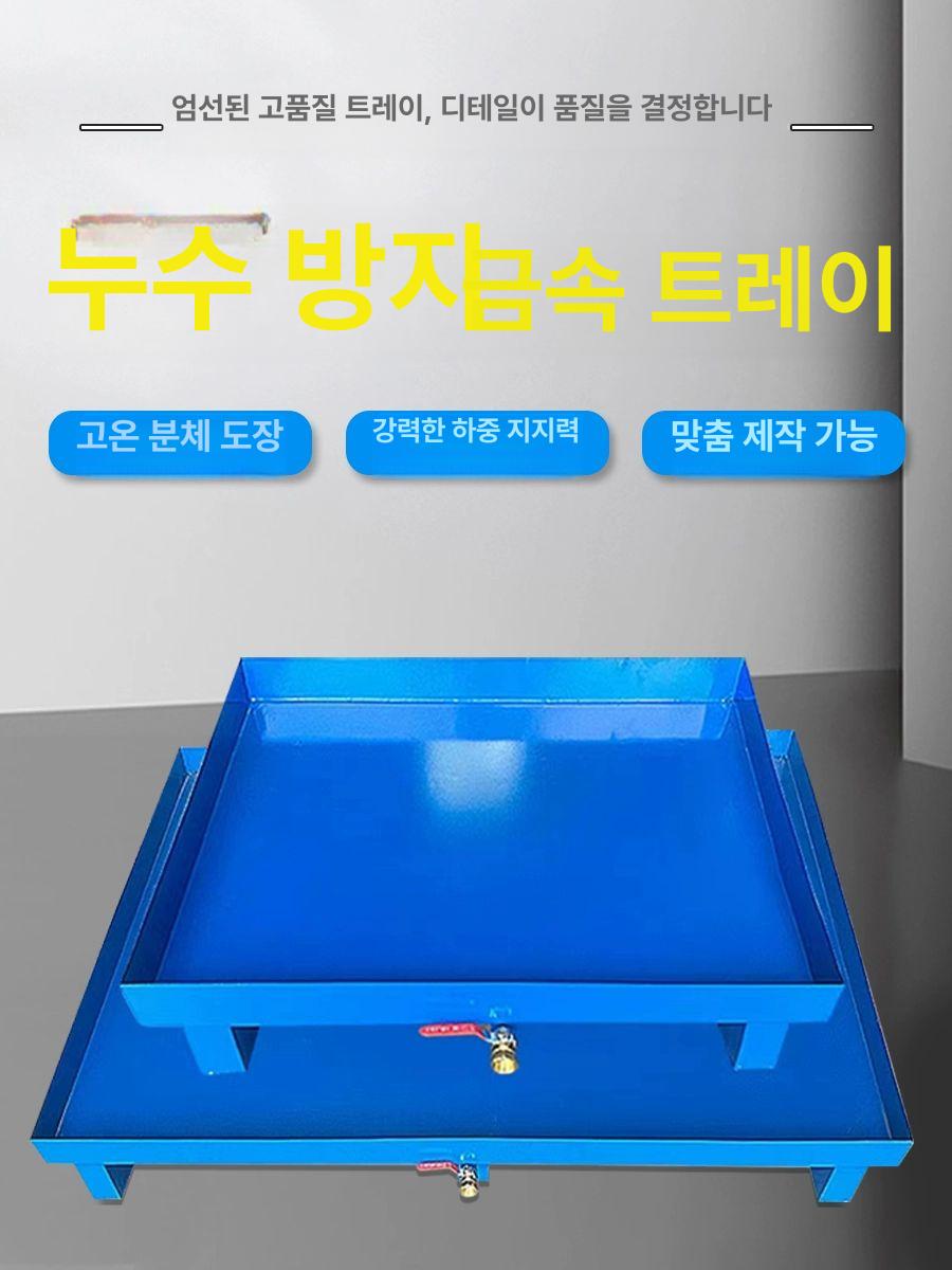 산업용 플라스틱 팔레트 깔판 누출 방지 적재용 오일 트레이 보관 - 상세 이미지 4