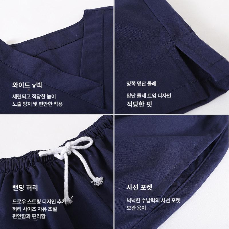치과병원 유니폼 진료복 반팔 여성 다크그린 스크럽복 빅사이즈 남자 간호사 가운 치과 - 상세 이미지 5