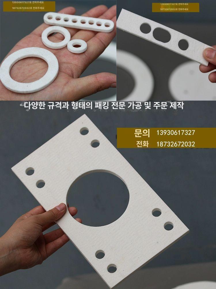 내화성 시트 셀프시공 창문단열 접착식 보온 - 상세 이미지 5