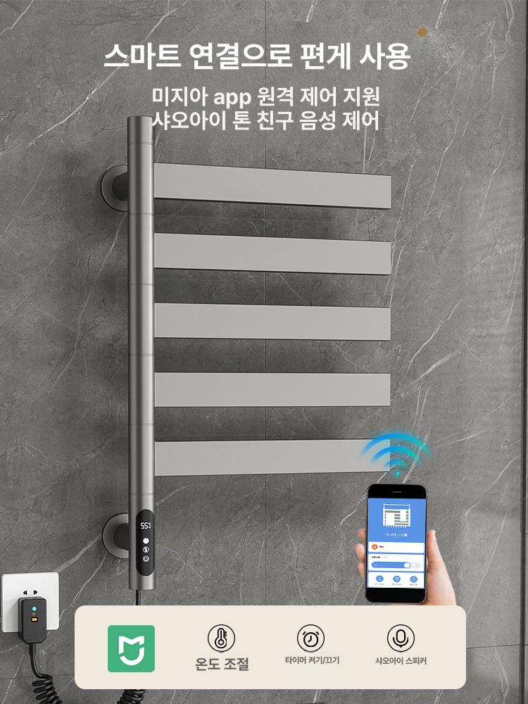 수건걸이 타올워머 방수 화장실 히터 타이머 디지털 건조기 타월워머 버튼 선반 - 상세 이미지 2