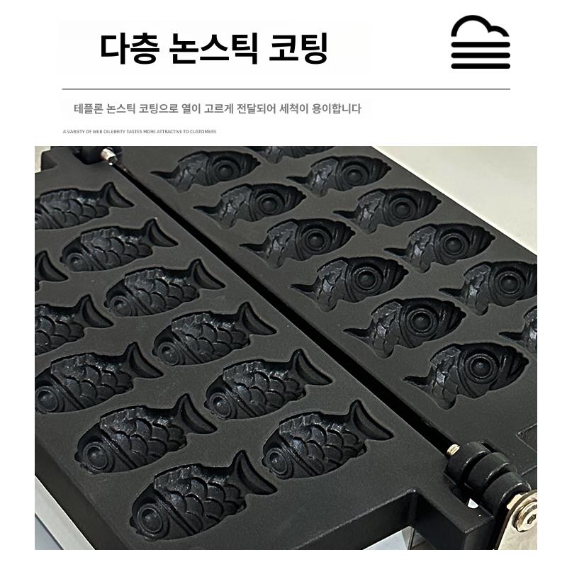 12구 전기미니붕어빵기계 장사 타이야끼 전기식 간식 잉어빵 메이커 만들기 제조기 - 상세 이미지 4