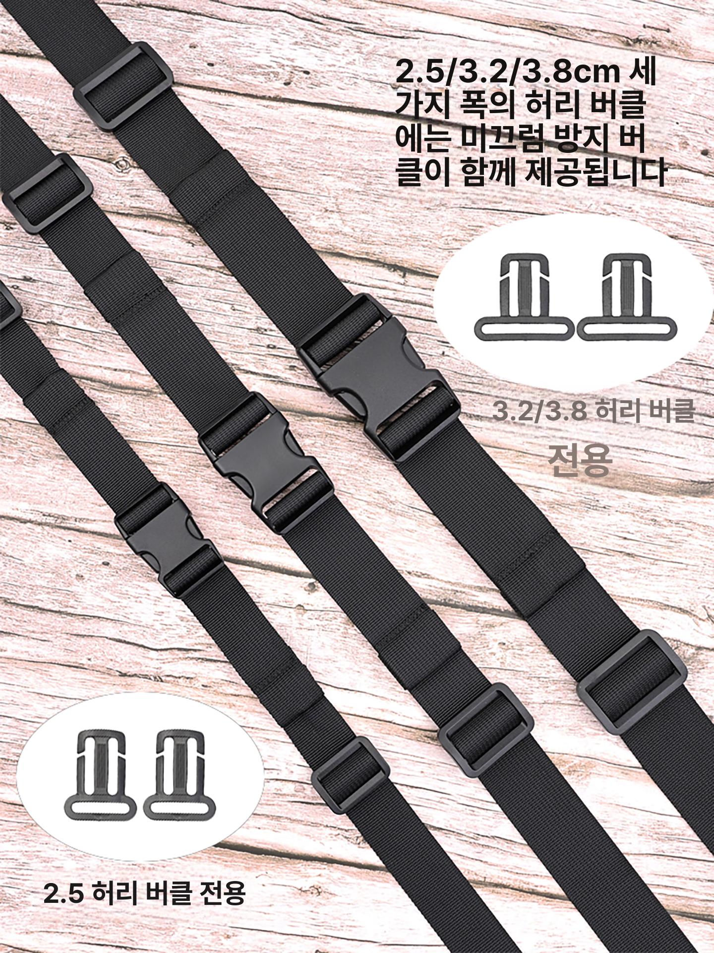 가방버클 가슴스트랩 허리벨트 등산 미끄럼 방지 백팩고정 - 상세 이미지 4