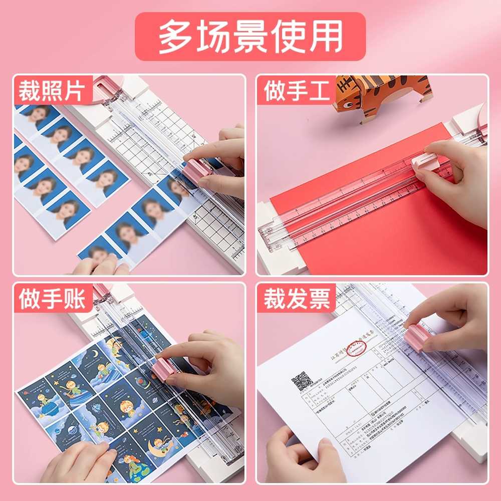 4단 커팅기 칼날 모양 페이퍼프랜드 작두형 문서재단기 종이절단기 재단목 종이재단 - 상세 이미지 4