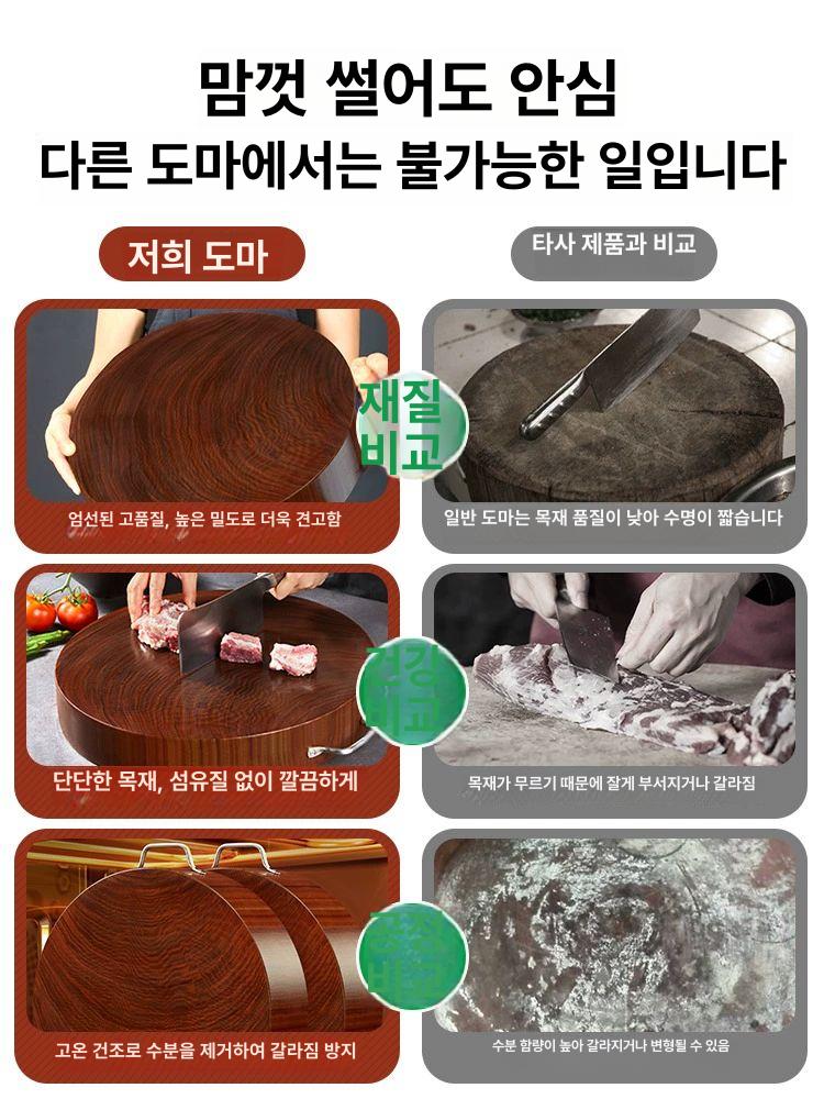 주방 원형도마 두께 캠핑 우드 원형 손잡이 캠핑용 감성 중식 나무도마 스테이크 통원목 - 상세 이미지 4