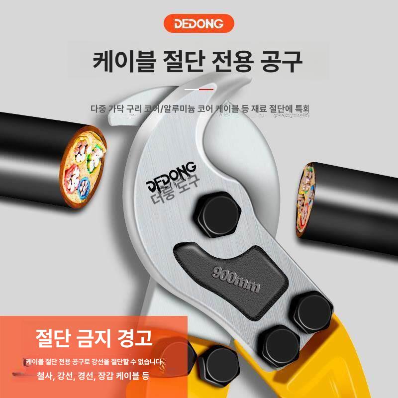 철근 절단기 유압식 수동 커터 산업용 절삭기 핸드 와이어 절단용 판넬 막대 강화 바 - 상세 이미지 5