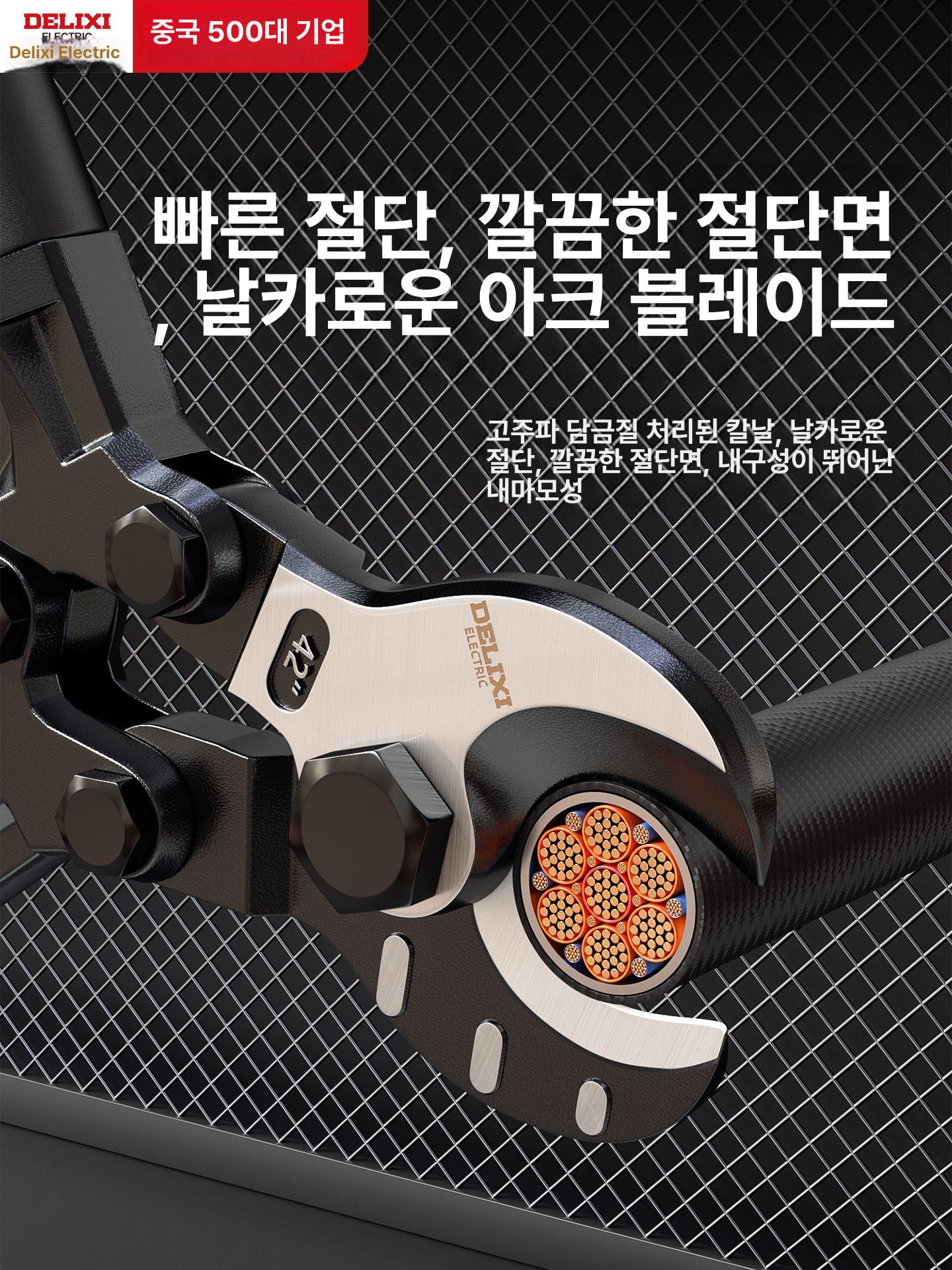 케이블 수동 커터기 절단 캇타 산업용 컷팅기 전선 공구 카터기 와이어 전선절단기 니퍼 - 상세 이미지 3