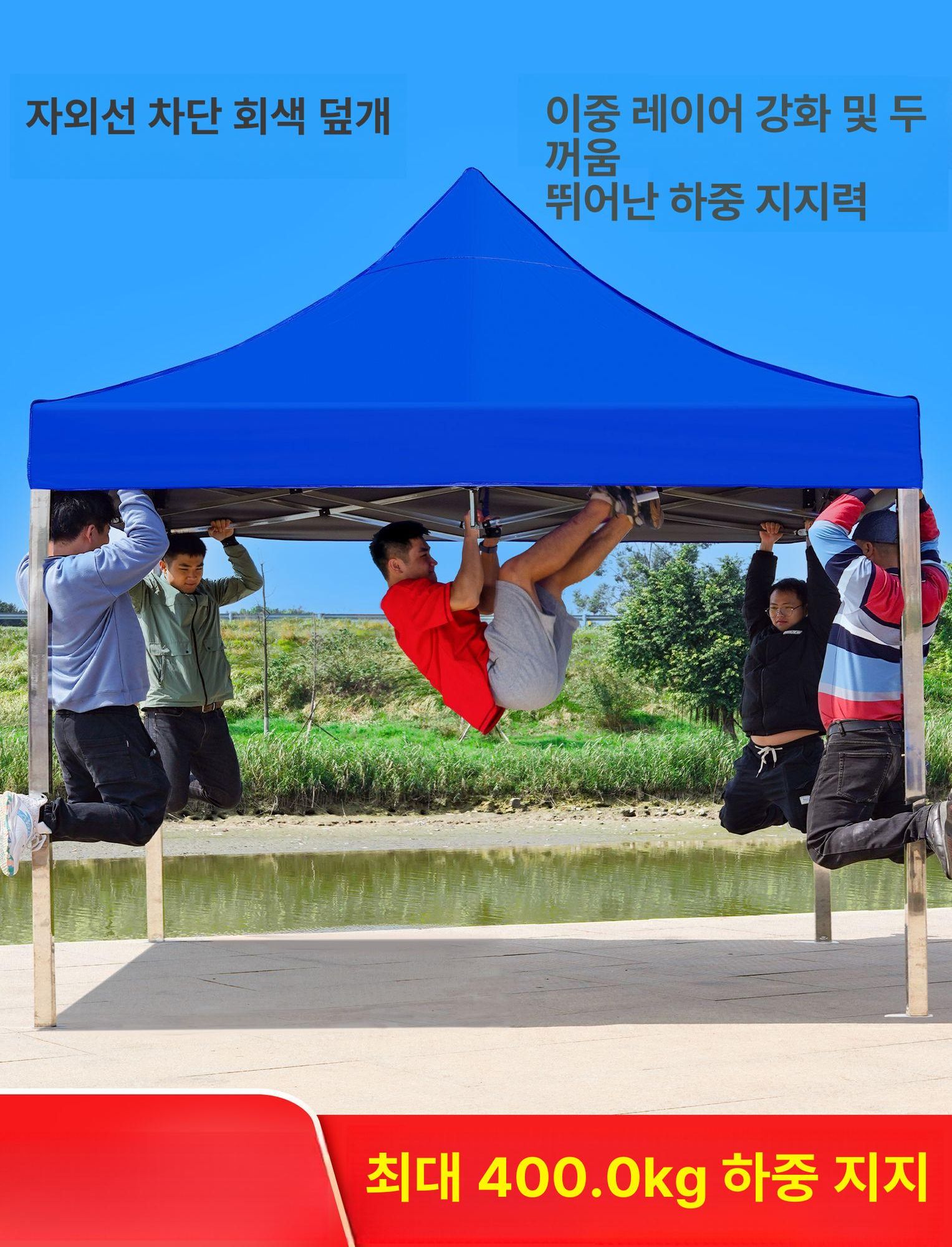 캐노피 천막 차양막 행사용 포장마차 바람막이 방수 케노피 접이식 창고 자바라 이동식 그늘 - 상세 이미지 2
