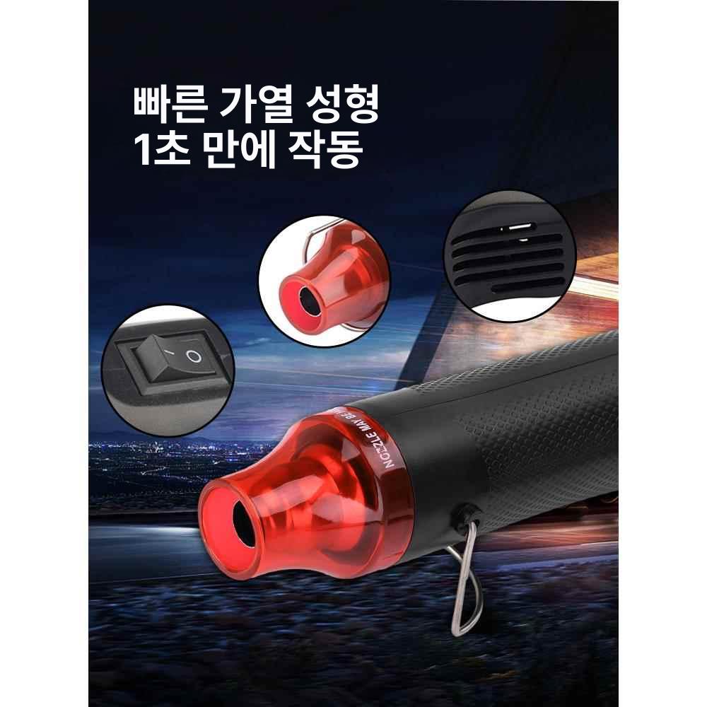 공예용 열풍기 공업용 히트건 수축 미니 송풍기 공업용드라이기 힛건 플랫 소형 슈링클스 - 상세 이미지 3