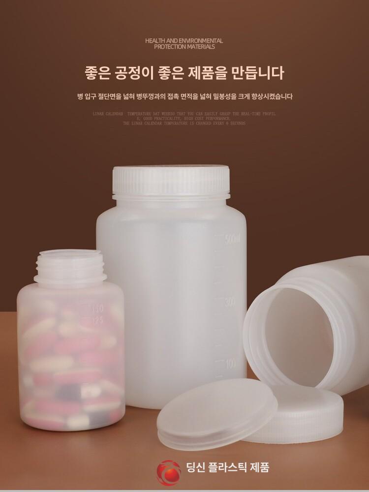 플라스틱 소분병 샘플병 트위스트캡 투명병 페트병 소분용기 보틀 투명용기 소분공병 - 상세 이미지 5