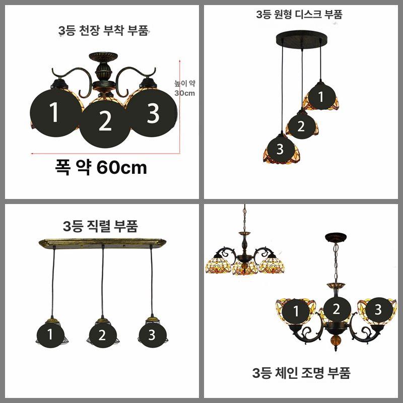 카페 전등 식탁조명 스테인드글라스조명 천장 빈티지 펜던트조명 갓등 북유럽 주방 - 상세 이미지 4