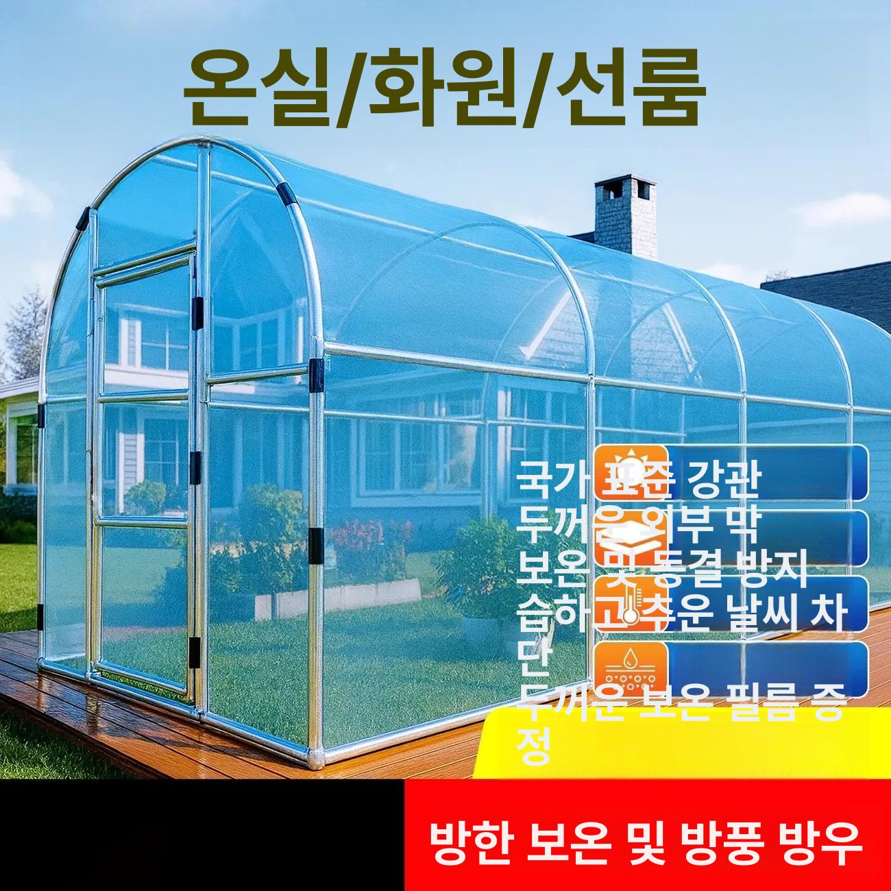 2x6 비닐하우스 조립식 모듈러주택 프레임 컨테이너 확장형 모듈식 모듈형 이동식주택 - 상세 이미지 2