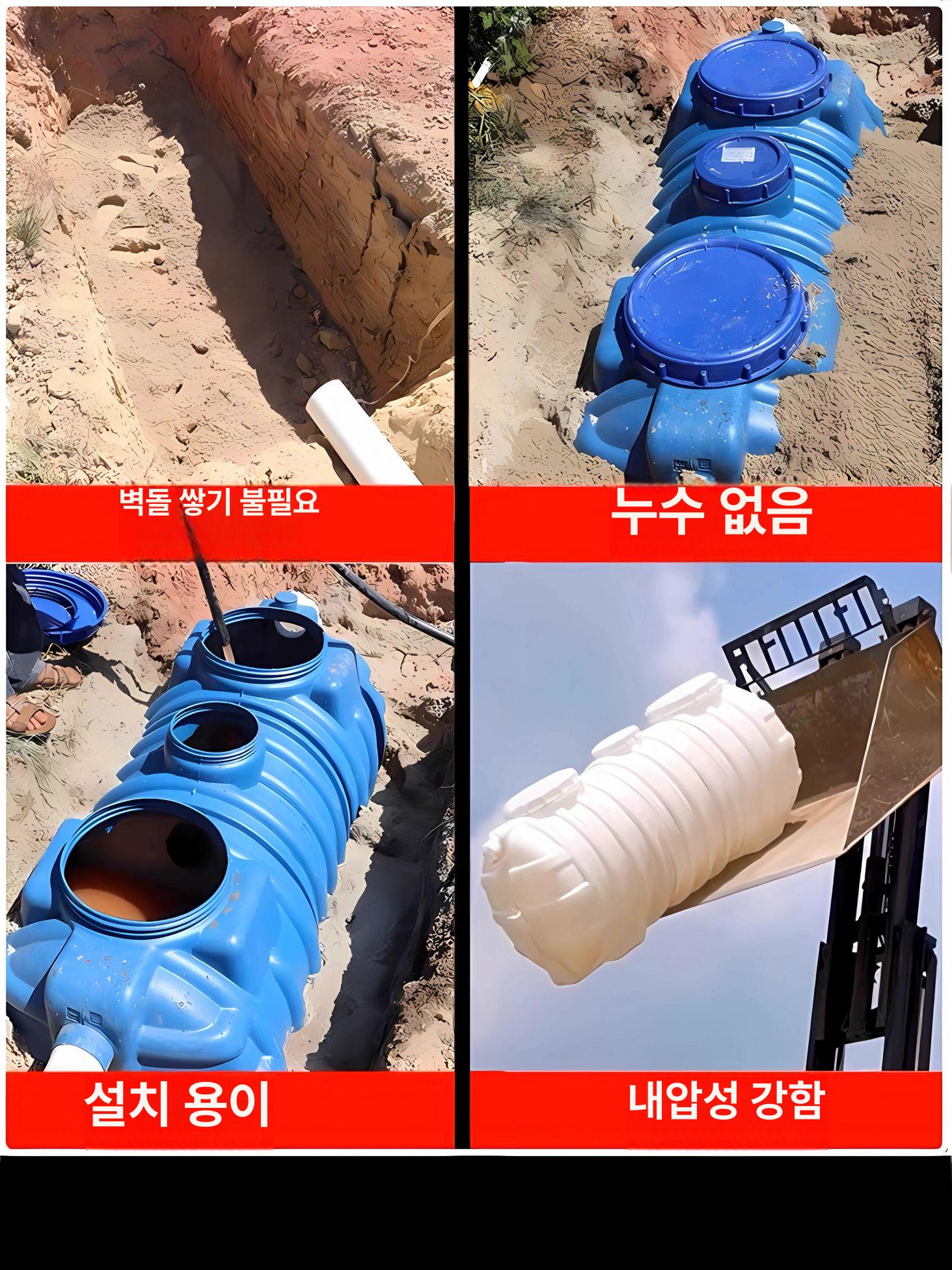 이중층 농막정화조 5인용 농업용 간이 펜션 배수 가정용 폐수 농촌 보강 처리 분뇨 - 상세 이미지 5