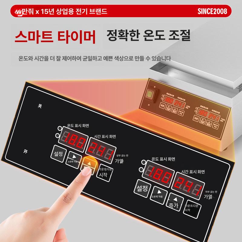 에그롤머신 크레페메이커 철판 업소용 카페용 디지털 전기 크레페기계 상업용 또띠아 - 상세 이미지 3