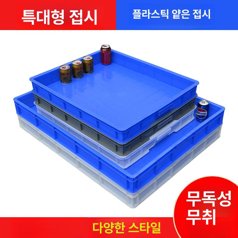 얇은 모래상자 플라스틱 모래놀이 샌드박스 야외 삽 장난감 실내 용기 가정용 어린이 - 상세 이미지 2