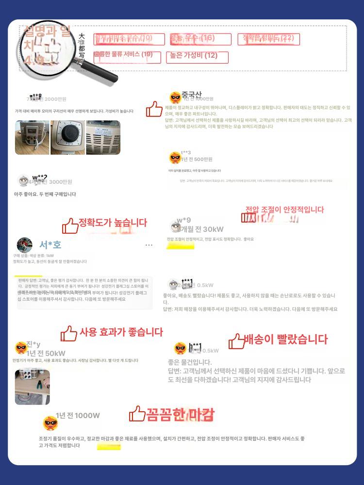 단일 변압기 자동 가정용 스위치 장치 절연 전력 릴레이 출력 볼트 입력 정전압 전기 - 상세 이미지 4