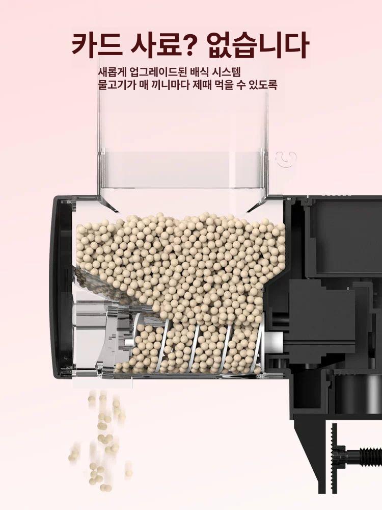자동급여기 어항 정량 사료 자동먹이 물고기자동급여기 수족관 물고기 열대어 구피 거북이 - 상세 이미지 3