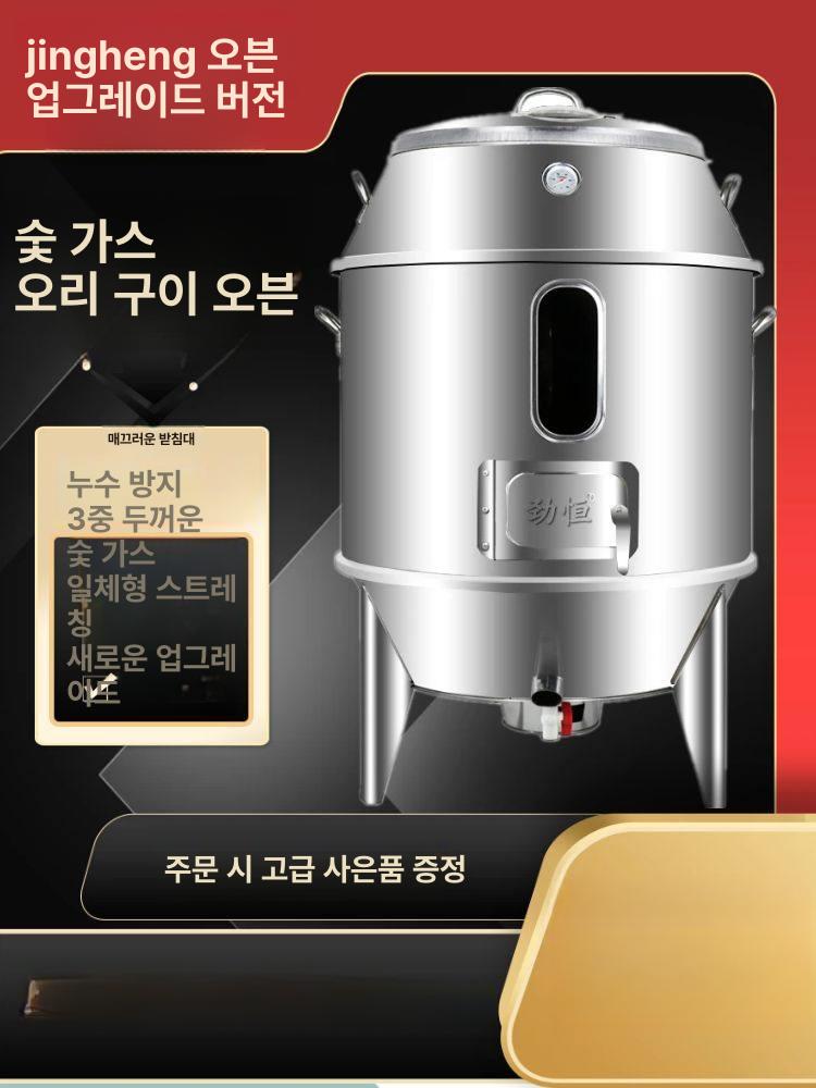 펜션 드럼통 대용량 업소용 식당 바베큐 숯 화로대 스토브 캠핑 훈제 바비큐 장작 - 상세 이미지 3