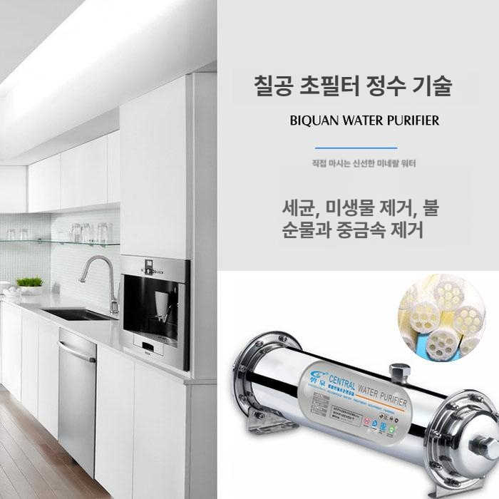 농막 여과기 제거 이물질 필터기 농업용 정수기 지하수필터 연수기 산업용 침전물 - 상세 이미지 4