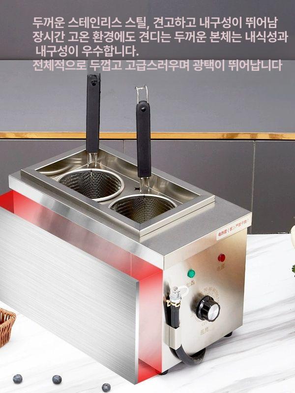 전기 면탕기 업소용 우동 소바 냉면 탕면기 국수 온면기 라면 삶는기계 조리 - 상세 이미지 3