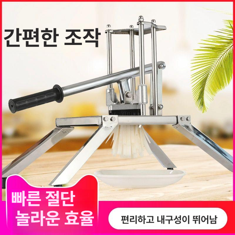 수동 깍두기기계 절단기 업소용 가정용 무 손잡이 깍두기날 당근 - 상세 이미지 3