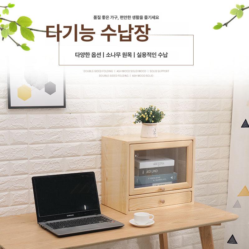 거실 공간박스 목재 상자 도어형 나무 다용도 오픈형 조립형 보관 원목칼라박스 큐브 - 상세 이미지 3