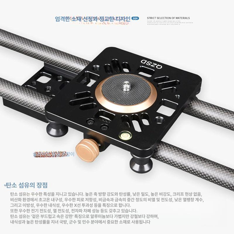 카메라 슬라이더 레일 촬영 장비 무빙 트랙 휴대폰 거치 삼각대 영상 제작 용품 - 상세 이미지 4