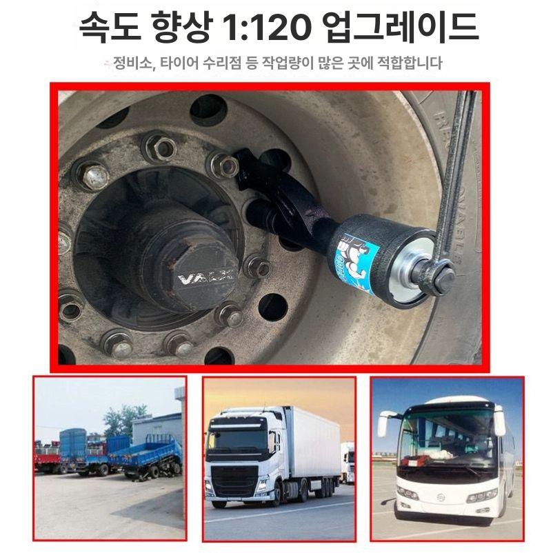 화물 렌치 소켓 작업용 자동차 정비 토크 소켓렌치 회전 만능 다기능 정비용 멀티 공구 - 상세 이미지 4