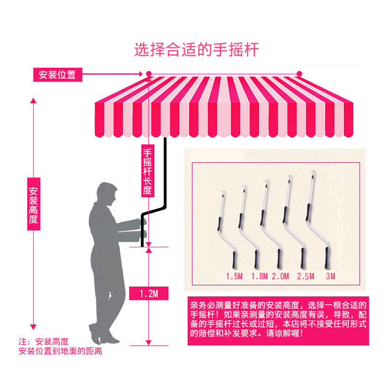 손잡이 차양막 텐트 스틱 가림막 그늘 가게 액세서리 크랭크 및 추가 수동어닝핸들 - 상세 이미지 2