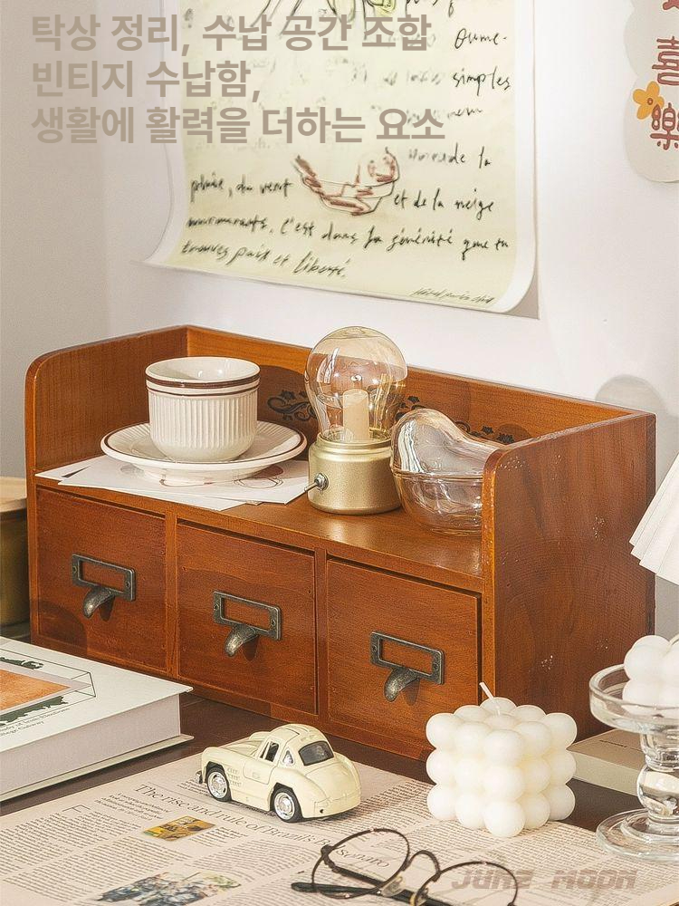 캐비닛 화장품정리대 원목 서랍형 보관 복고풍 정리함 선반 다용도 수납 가로형 컬러 - 상세 이미지 3