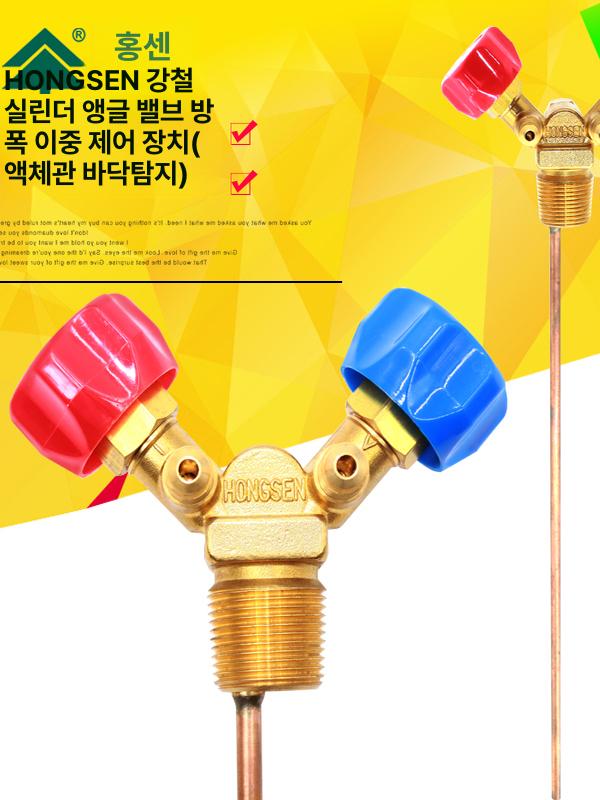 에어컨냉매 회수실린더 고압 주입 냉매회수기 버킷 회수기 수집 프레온 냉매 배관 추출 용기 - 상세 이미지 2