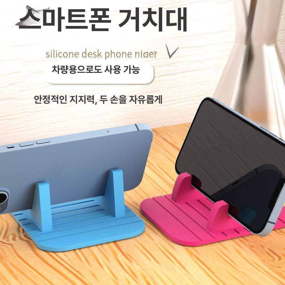 휴대폰 고무패드 대시보드거치대 스마트폰 거치 논슬립 - 상세 이미지 2