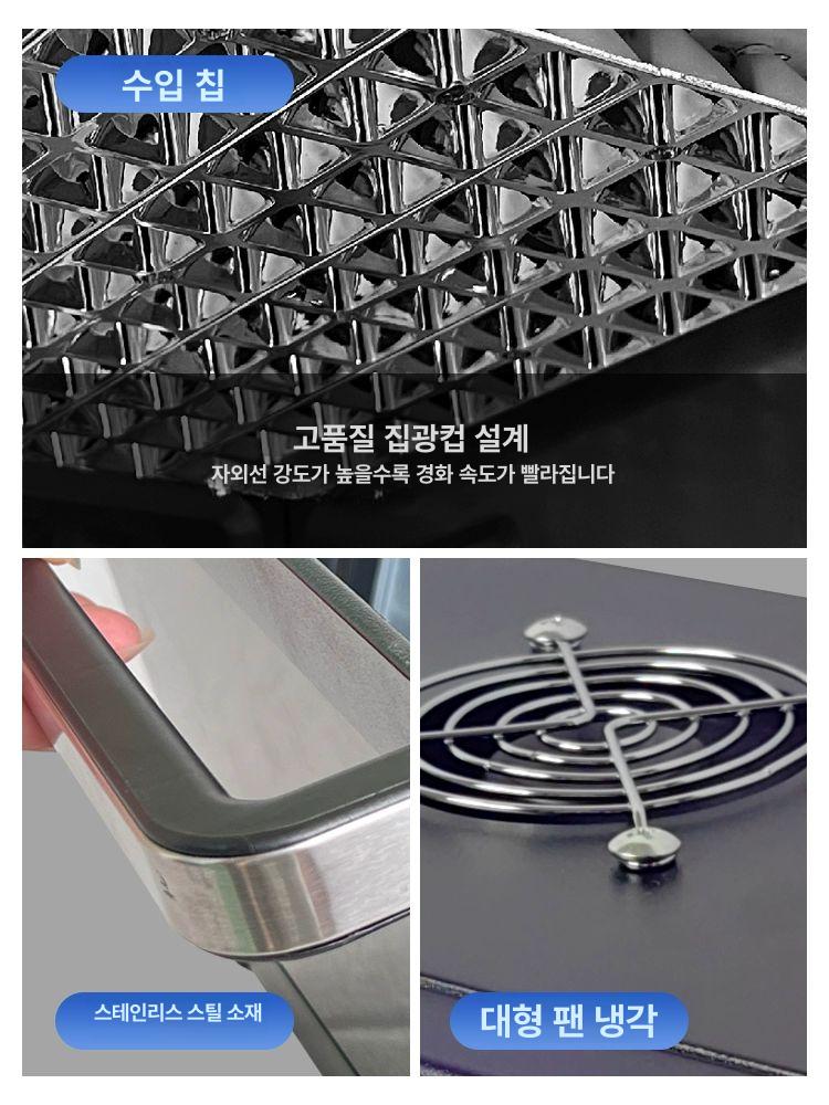 led uv경화기 고강도형 젤램프 건조기 젤네일 젤네일램프 램프 셀프 네일램프 레진경화기 - 상세 이미지 4