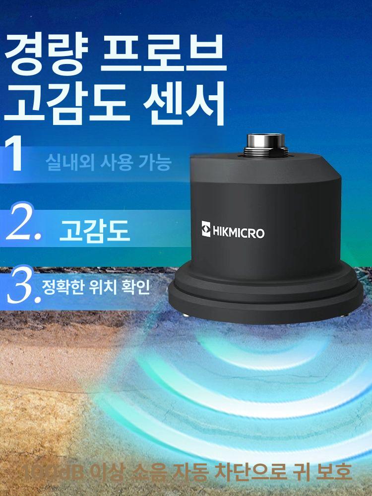 누수탐지기 측정기 배관 누설 포지셔닝 분석기 청음기 감지 하수도 지능형 누출 계측기 탐지 - 상세 이미지 5