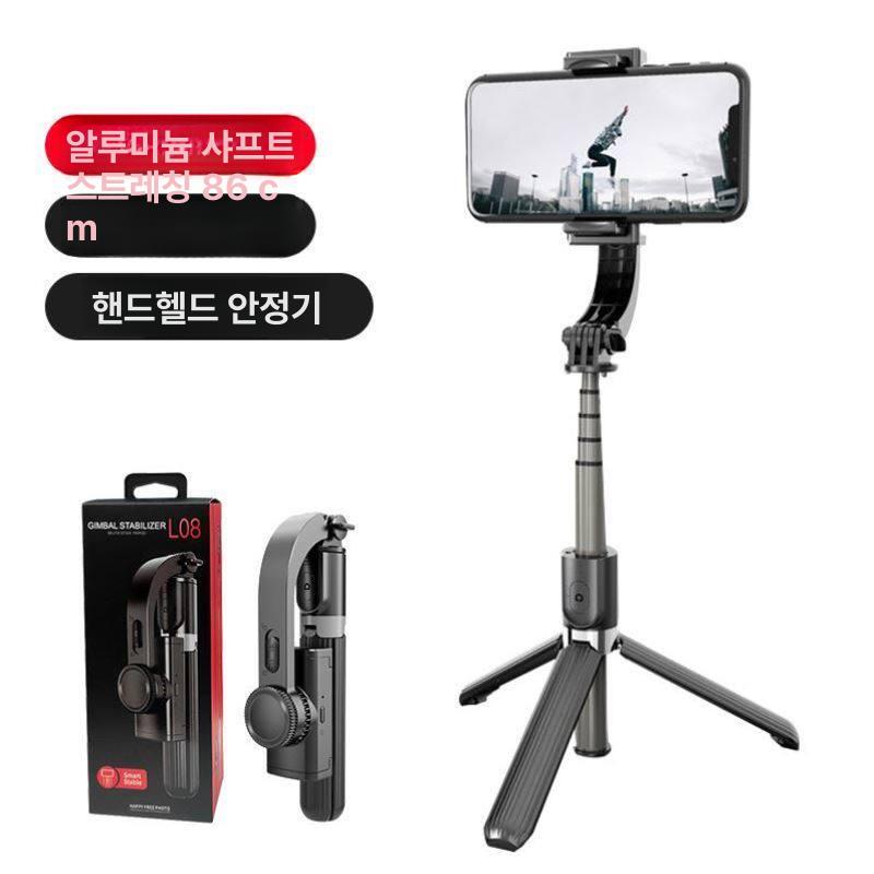 접이식 짐벌스태빌라이저 리모컨 휴대폰 축 밸런스 비디오 스마트폰용 아이스테디 - 상세 이미지 4