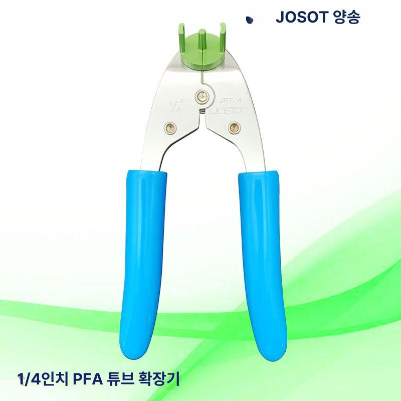 pfa 확관기 플레어 냉동 동파이프 플라이어 니퍼 설비 소 구경 인쇄소 호스 플레어링크 - 상세 이미지 2