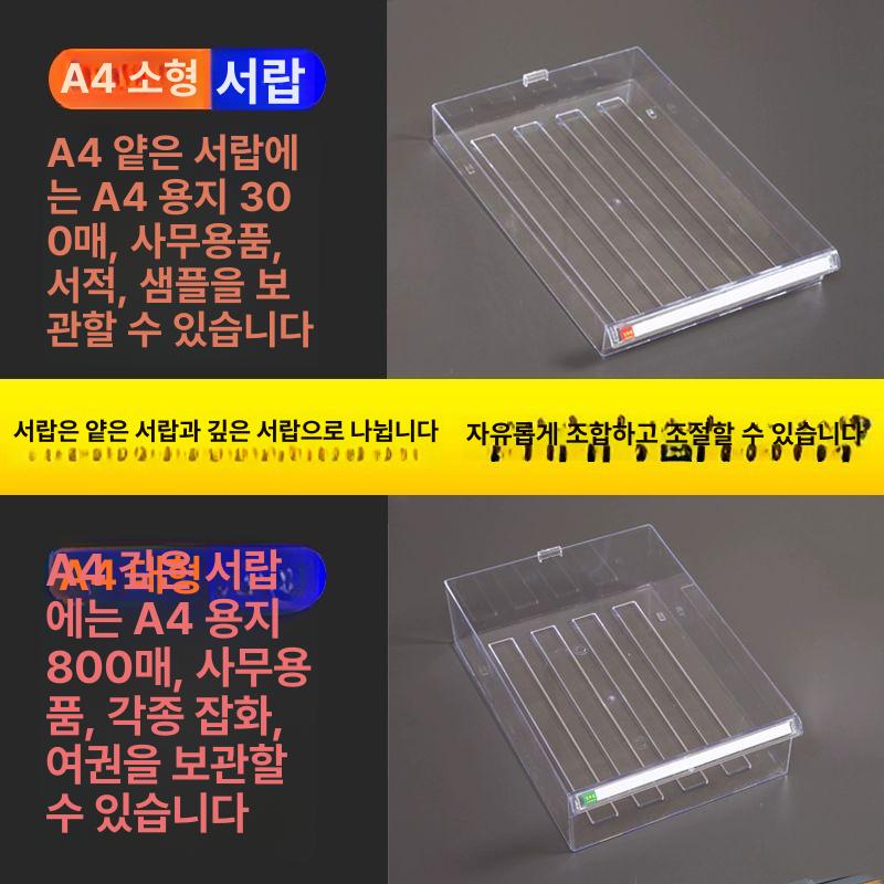 a4 캐비닛 사무실 락커 서랍장 정리함 오피스 잠금 문서보관 서류함 철제캐비넷 - 상세 이미지 5