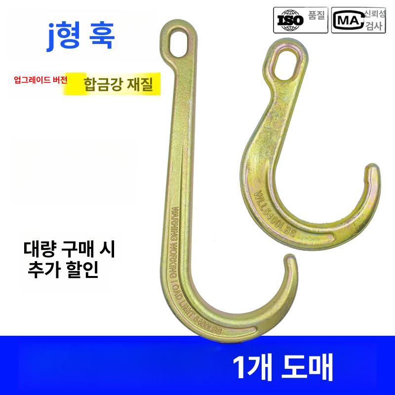 2톤 체인슬링 산업용 연결고리 크레인후크 와이어슬링 인양 오픈훅 네발 도르레 - 상세 이미지 3