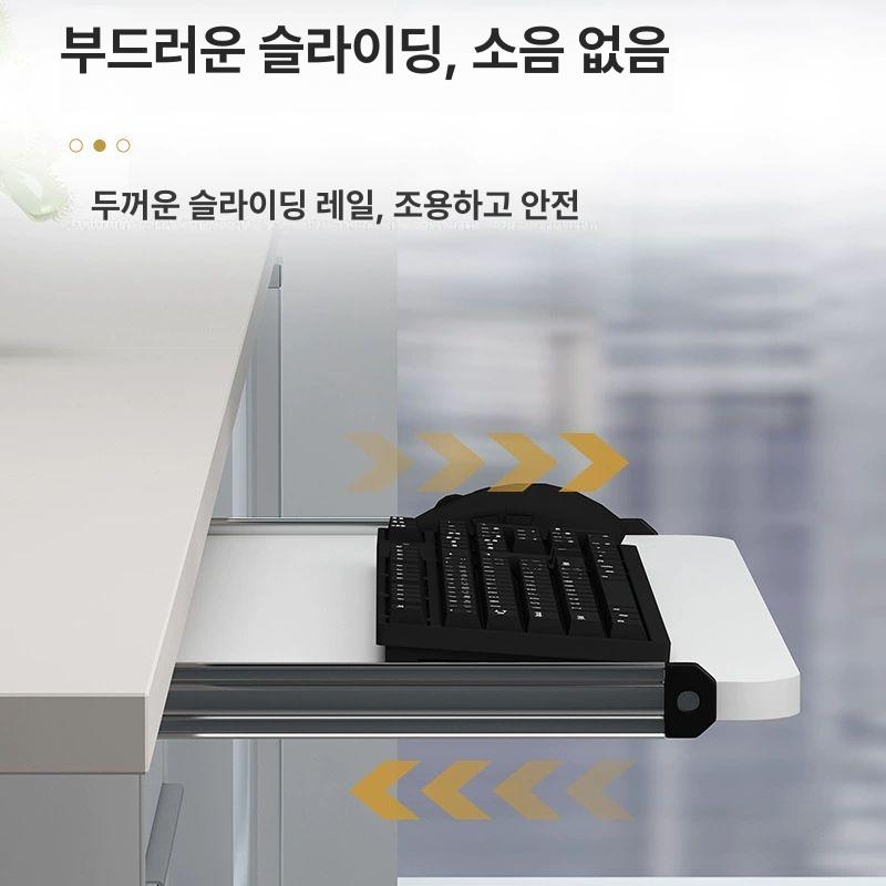 책상밑 받침대 확장 수납 거치대 레일형 브라켓 정리 - 상세 이미지 4