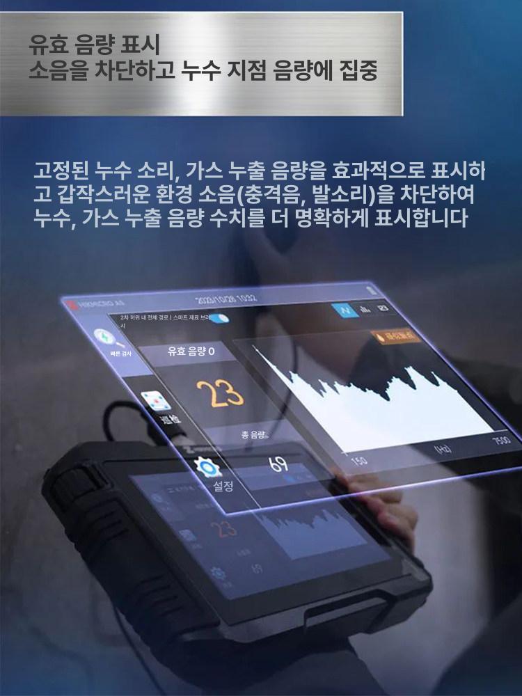 누수 탐지기 청음식 배관 청진기 관로 정밀 측정기 누출 파이프 테스터 수도관 - 상세 이미지 4