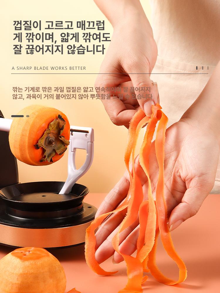 깎는기계 곶감깍는기계 필러 업소용 껍질까기 벗기기 농업용 필링 과일깍기 - 상세 이미지 5
