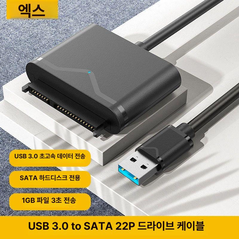 SD 카드리더기 변환기 어댑터 플래시 포트 전송 컴퓨터 호환 - 상세 이미지 2