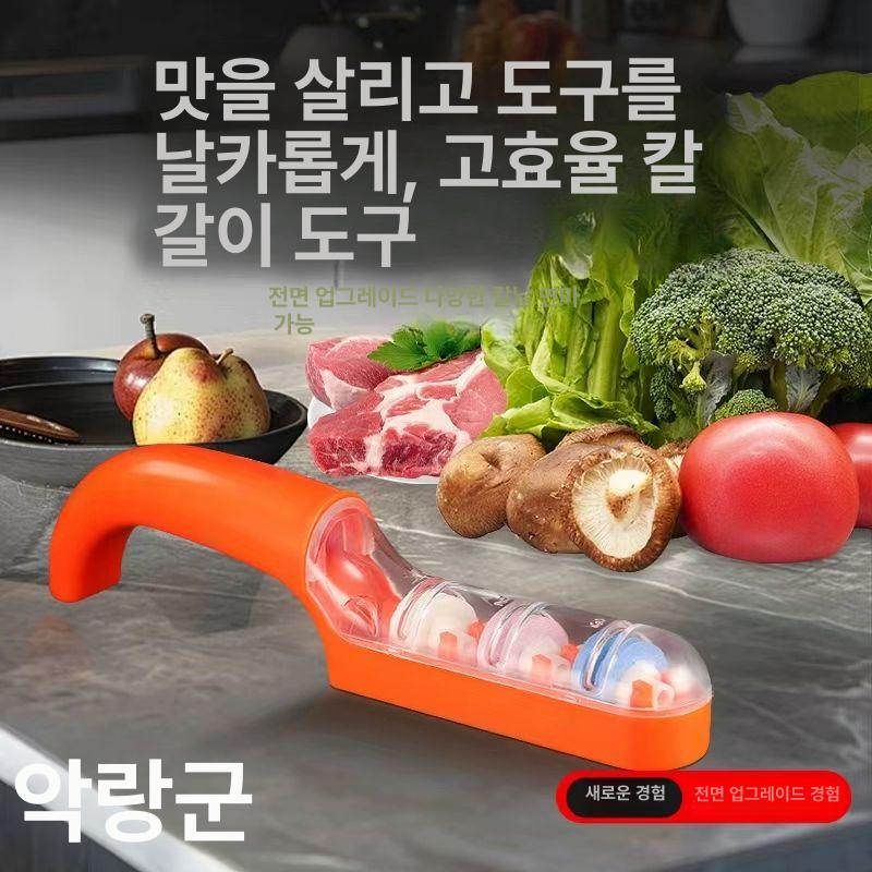 브리또 워터 주황색 휴대용 가는 칼 올인원 숫돌 - 상세 이미지 3