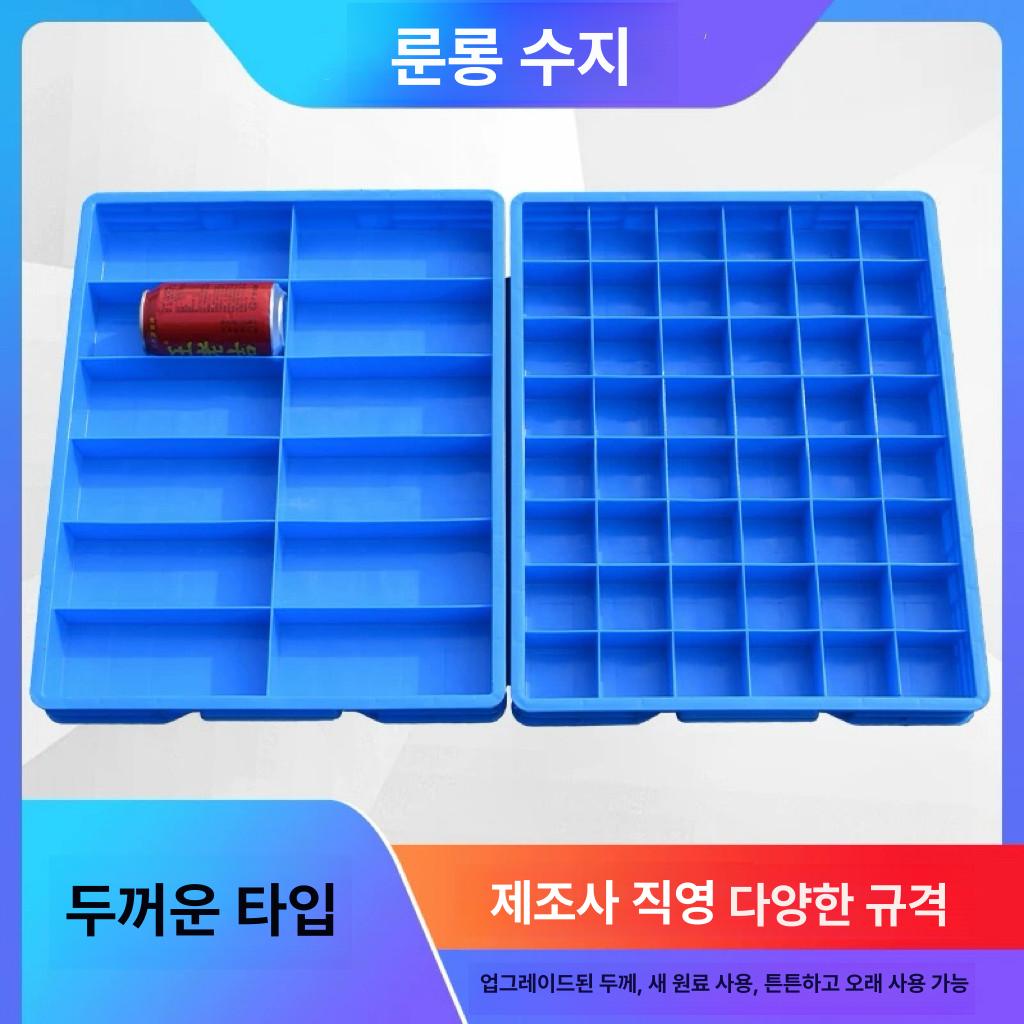 부품상자 플라스틱볼트박스 볼트정리함 부품박스 서랍 멀티박스 부품보관 수납박스 - 상세 이미지 5
