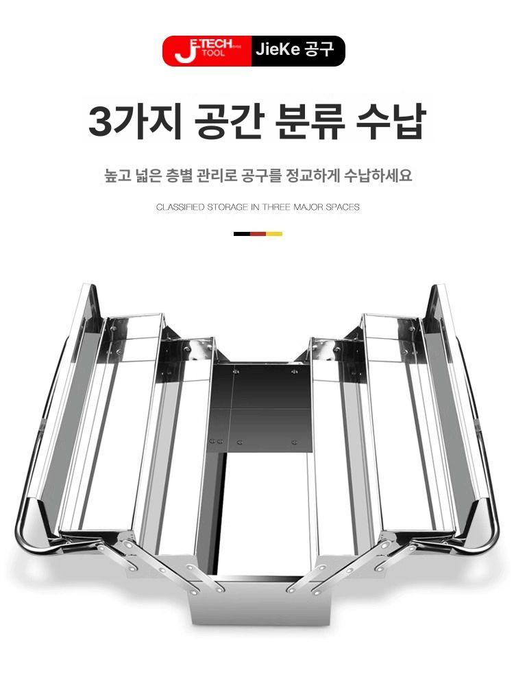 휴대용 공구함 3단 접이식 스테인리스 바베큐 펜치 국자 세트 야외 캠핑 도구 모음 - 상세 이미지 3