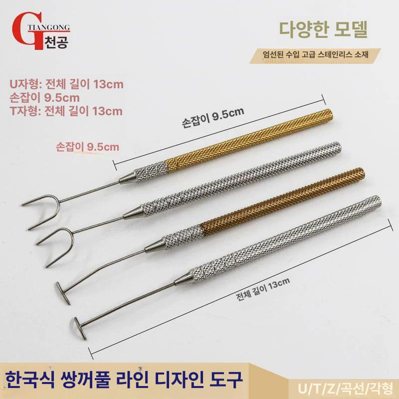 쌍꺼풀 디자인 도구 브래킷 뷰티 미용 샵 스테인리스 아크형 - 상세 이미지 4