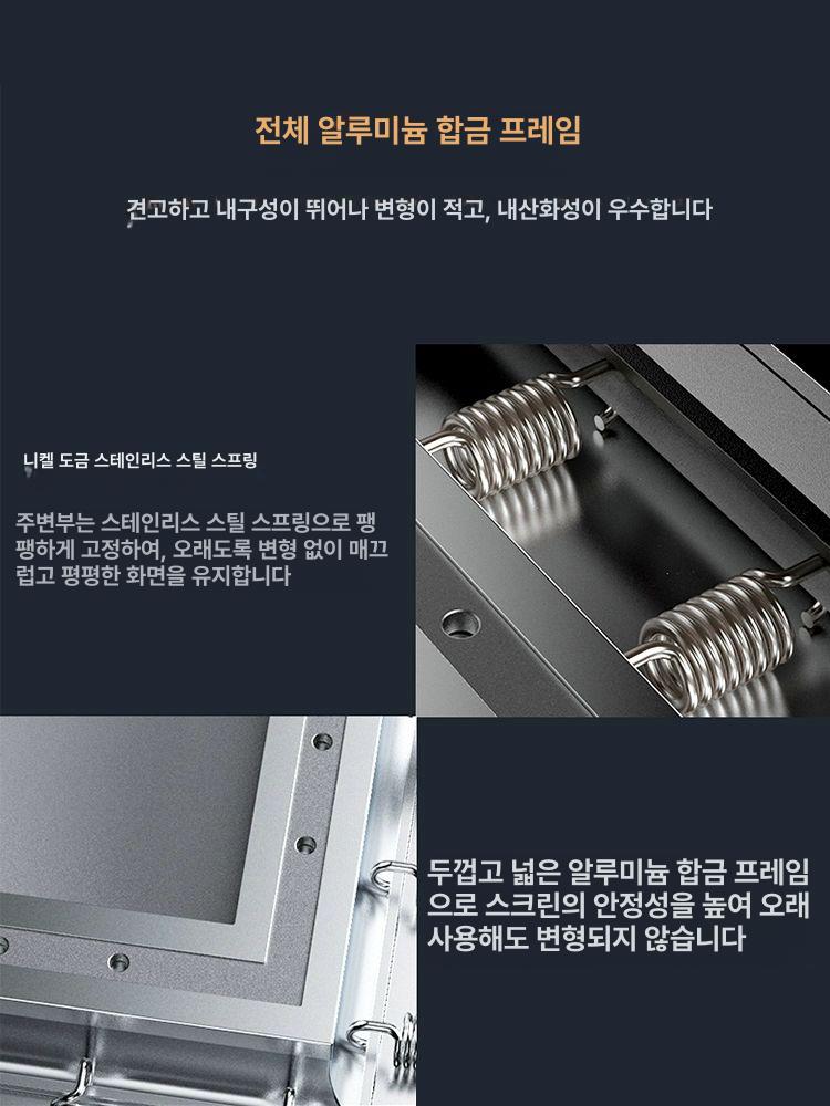 액자스크린 빔프로젝터 액자형 100인치 150인치 벽걸이 9 - 상세 이미지 5